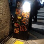 鶏家 六角鶏 梅田本店 - 