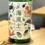 鮨ト酒肴 富かわ - シーフード これはユニーク
