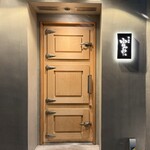 鮨ト酒肴 富かわ - 