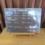 生姜ラーメン みづの - 