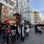 一蘭 - 