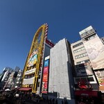 一蘭 - 