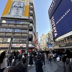 一蘭 - 