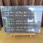 生姜ラーメン みづの - 