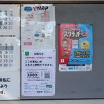 炭焼うなぎ あおいや - 