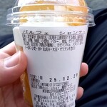 モンシェール 横浜高島屋店 - 