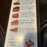 メフィストフェレス - 