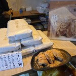 餅の神田屋 - 
