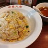 中華大新 藤沢店