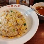 中華大新 藤沢店 - 大盛りチャーハン