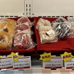 ロイヤルベーカリーショップ - 