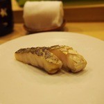 鮨 よし田 - 旬の〝鰆（さわら）〟脂がすごいのってる