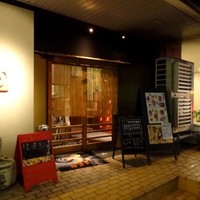 うずまき 十三総本山 - 