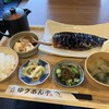 黒川 ゆうあん亭 - 料理写真:人気No.1 大とろ鯖ゆうあん定食