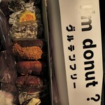 I’m donut ? omotesando - 