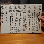 麺家 たけ田 - 年末年始の営業案内