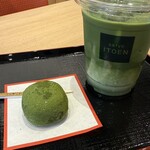 茶寮 伊藤園 - 