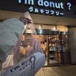 I’m donut ? omotesando - 