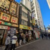 博多風龍 上野店