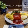 MONTER Cafe