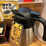 つけ麺四代目みさわ - 