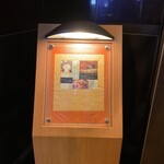 すし処　ひょうたん - 