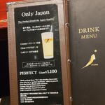 叙々苑 銀座三越店 - 