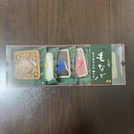 賢治最中本舗 末廣 - 