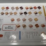 吉田パン 亀有本店 - 