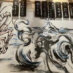 鮨・酒・肴 杉玉 西宮北口 - 