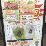 鮨・酒・肴 杉玉 - 