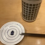 鮨・酒・肴 杉玉 西宮北口 - 