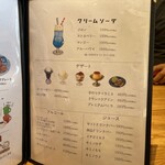 君のハンバーグを食べたい - 