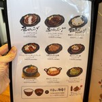 君のハンバーグを食べたい - 