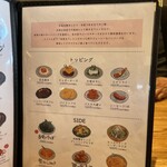 君のハンバーグを食べたい - 