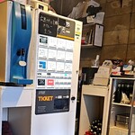 カレーの店 ボンベイ - 