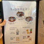 君のハンバーグを食べたい - 