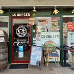 シーエス バーガー - 