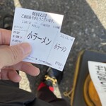 ラーメン二郎 - 