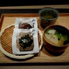御結び・御御御付 源