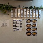 そば うどん しなの - 