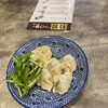 島田製麺食堂