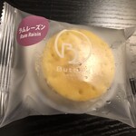 Butters - 