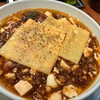 SHIBIRE-NOODLES 蝋燭屋 京橋エドグラン店