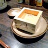 路傍 - 枡酒