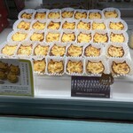 パティスリー ピネード - 