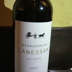 ビストロ ハッチ - 