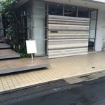 レフェルヴェソンス - 