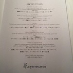 レフェルヴェソンス - Menu de Noel