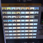 三麺流 武者麺 江坂店 - 